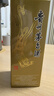 茅臺（MOUTAI） 53度 貴州飛天茅臺 醬香型白酒 500ml（出口海外版帶杯） 53度 500mL 1瓶 曬單實拍圖