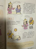 全套8冊漫畫中國史青少年版這才是孩子愛看的半小時漫畫中國史6-12歲中小學(xué)生課外閱讀書目漫畫版史記 曬單實拍圖