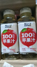 輕上（LIGHT UPPER）蘋果汁100%果汁精選紅富士蘋果酸甜解膩0脂245ml*10瓶 曬單實(shí)拍圖