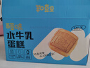 百草味水牛乳蛋糕400g 早餐小面包代餐整箱糕點(diǎn)點(diǎn)心休閑零食 曬單實(shí)拍圖