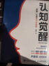 邏輯學(xué)入門(mén)很簡(jiǎn)單 邏輯學(xué)基礎 三段論 推理 歸納 曬單實(shí)拍圖