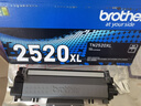 兄弟（brother）TN-2520、2520XL原裝墨粉盒粉倉適用于L2508DW L2648DW L2518DW TN2520XL墨粉盒（大容量）可打印約3000頁 曬單實拍圖