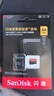 閃迪（SanDisk）64GB TF（MicroSD）存儲(chǔ)卡 U3 C10 A2 V30 4K 至尊超極速移動(dòng)版內(nèi)存卡 讀速200MB/s 曬單實(shí)拍圖