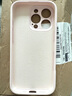 秒揚 一體硅膠相機按鍵適用蘋(píng)果16promax手機殼iphone17pro液態(tài)硅膠鏡頭全包ip15防摔14/13保護套 【砂粉色】真液態(tài)硅膠-全包一體相機鍵 iPhone 16pro 曬單實(shí)拍圖