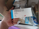 [安齊來]甲磺酸雷沙吉蘭片 1mg*14片 6盒裝 曬單實拍圖