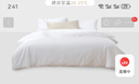 太湖雪 100%桑蠶絲夏涼被 全棉面料雙人被重約2.6斤1.5*2.15m白 曬單實拍圖