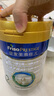 美素佳兒（Friso）皇家嬰兒配方奶粉1段（0-6個月嬰兒適用）400克 乳鐵蛋白 新國標 曬單實拍圖