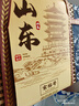 宋裕號山東特產(chǎn)伴手禮盒青島濟(jì)南淄博臨沂旅游糕點(diǎn)送禮品大禮包1526g 曬單實拍圖