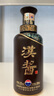 茅臺（MOUTAI）漢醬酒 醬香型白酒 51度 500ml*1 單瓶裝 曬單實(shí)拍圖