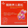[健興]醒脾養(yǎng)兒顆粒 2g*24袋 3盒裝 醒脾開胃 養(yǎng)血安神 用于兒童厭食 腹瀉便溏 煩躁盜汗 遺尿夜啼 小兒健脾 曬單實拍圖