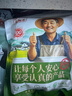 農(nóng)相忘 貢菜250g火鍋食材新鮮苔干苔菜涼拌貢菜響菜脫水蔬菜干南北干貨 曬單實(shí)拍圖