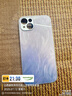 鉆致蘋果14手機殼iphone14promax玻璃簡約輕奢新款保護套輕薄14plus全包直邊防摔散熱硬殼高級創(chuàng)意男女 蘋果14plus【鉆石銀-流光羽毛】 金屬漆玻璃保護套 曬單實拍圖