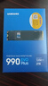 三星（SAMSUNG）2TB SSD固態(tài)硬盤 M.2接口(NVMe協(xié)議PCIe4.0*4/5.0*2)讀速7250MB/S 990 EVO Plus 曬單實拍圖