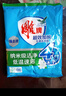 雕牌效加酶洗衣粉組合裝去污去漬旅行出游學生宿舍洗衣實用裝 252g 1袋 曬單實拍圖