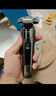 飛利浦（PHILIPS）電動剃須刀旋轉(zhuǎn)式SkinIQ蜂巢高端9系pro智能刮胡刀全身水洗胡須刀原裝敏感肌剃胡刀 蜂巢9系【敏感肌適用】-店鋪爆款 曬單實拍圖