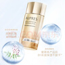 歐珀萊（AUPRES）【七夕禮物】烈日抗光瓶輕透防曬60ml 防水耐汗  曬單實(shí)拍圖