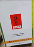 酒鬼 珍藏特釀 馥郁香型白酒 52度 500ml*6瓶 整箱裝  曬單實(shí)拍圖