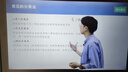 清北道遠(yuǎn)【高中學(xué)習(xí)平板】自研Al學(xué)習(xí)系統(tǒng)精準(zhǔn)學(xué)練測高中智能學(xué)習(xí)機(jī) 曬單實拍圖