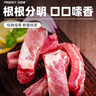 慧鮮森 豬肋排 新鮮豬排骨 無脊骨豬寸排 冷凍豬小排 燒烤肉豬肉生鮮 豬排骨 凈5斤 曬單實拍圖