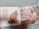 中國兒童傳統(tǒng)故事圖畫書 名家美繪版 第一輯 曬單實(shí)拍圖