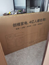 創(chuàng)維（Skyworth）電視65英寸液晶平板智慧屏4K護(hù)眼超高清開機(jī)無廣告家用超薄游戲智能電視機(jī)65BC20E家電國家補(bǔ)貼 曬單實拍圖