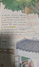 2025斗半匠課堂筆記三年級(jí)上冊(cè)語(yǔ)文人教版黃岡學(xué)霸筆記教材全解小學(xué)三年級(jí)同步教材課前預(yù)習(xí)課后復(fù)習(xí)輔導(dǎo)書 曬單實(shí)拍圖