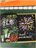 金值風琴本相冊本風琴書diy畢業(yè)成長紀念冊六年級立體手風琴本折疊手工自制粘貼情侶生日畢業(yè)禮物+7禮 曬單實拍圖