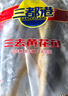 三都港 三去大黃魚凈重700g/2條裝 寧德黃花魚 生鮮 魚類 燒烤 曬單實拍圖