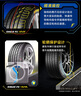 固特異（Goodyear）汽車輪胎 205/55R16 91W EF1 SPORT鷹馳F1酷跑 朗逸/速騰/卡羅拉 曬單實(shí)拍圖