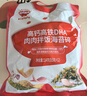 秋田滿滿 高鈣高鐵DHA海苔碎114g 拌飯料_享嬰兒寶寶兒童輔食食譜 曬單實(shí)拍圖