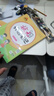 53天天練小學(xué)數(shù)學(xué)六年級(jí)上冊(cè)RJ人教版2025秋季含答案全解全析贈(zèng)測(cè)評(píng)卷五三天天練5 3天天練 曬單實(shí)拍圖
