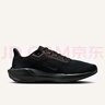 耐克NIKE男子跑步鞋飛馬41減震 PEGASUS 41 運(yùn)動(dòng)鞋F(xiàn)D2722-001黑 42.5 曬單實(shí)拍圖