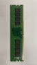金士頓（Kingston）內(nèi)存條 DDR4  3200 2666 4代 臺(tái)式機(jī)電腦內(nèi)存條 DDR4 2400 16G 臺(tái)式機(jī)內(nèi)存 曬單實(shí)拍圖