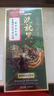 翹寵染發(fā)劑純天然植物無刺激不沾頭皮一洗黑染發(fā)膏蓋白發(fā)自己染黑茶色 曬單實拍圖
