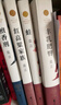 莫言作品文集 人間清醒五部曲 豐乳肥臀 檀香刑 蛙 紅高粱家族 莫言文集 鱷魚 新話劇 曬單實拍圖