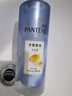 潘婷氨基酸無(wú)硅油洗發(fā)水微米凈透排濁賦能530g清爽強(qiáng)韌蓬松洗頭膏 曬單實(shí)拍圖