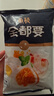 魚(yú)極【火鍋季】 全都要組合套裝180g 曬單實(shí)拍圖