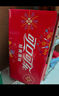 可口可樂（Coca-Cola）零度可樂 無糖汽水 碳酸飲料 330ml*20罐 整箱裝 曬單實(shí)拍圖