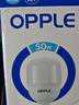 歐普（OPPLE）LED燈泡節(jié)能燈泡E27大螺口家用商用擺攤大功率廠房工礦燈38瓦白光 曬單實(shí)拍圖