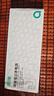 綠巨能（llano）適用蘋果筆記本電池A1398 A1494 MacBook Pro 15英寸（2013-2014年）ME293 ME294電腦電池 曬單實(shí)拍圖