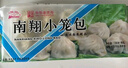 南翔小籠包180g*3袋（30只）中華老字號(hào)速凍早餐食品半成品包子面點(diǎn) 曬單實(shí)拍圖