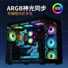 動(dòng)力火車(chē)（PowerTrain）Z-X5內存條散熱器風(fēng)扇黑色ARGB神光同步塔式電腦機箱風(fēng)冷 支持DDR5/DDR4/DDR3/DDR2/DDR 曬單實(shí)拍圖