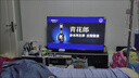 海信電視 50E3GD 50英寸 超薄懸浮全面屏 4K智慧屏 液晶巨幕 大屏游戲電視 以舊換新 家電國家補貼 曬單實(shí)拍圖