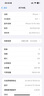 Apple蘋果iPhone16/15/14/13/12pro/max系列 二手手機內(nèi)存以質(zhì)檢報告為準(zhǔn) 蘋果 iPhone 15 Pro Max 曬單實拍圖