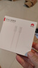 華為（HUAWEI）6A數(shù)據(jù)線充電線 USBType-C轉(zhuǎn)USBType-C/線長1.8m/高品質(zhì)線芯原裝 白色CC800 曬單實拍圖