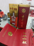 古井貢酒 第六代 經(jīng)典徽酒 55度 500mL 2瓶 曬單實(shí)拍圖
