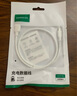 綠聯(lián)安卓數據線(xiàn)MicroUSB快充線(xiàn)2A充電器線(xiàn)電源線(xiàn)車(chē)載線(xiàn) 適用華為小米vivo榮耀oppo手機 【多設備適用】白色-0.25米 曬單實(shí)拍圖