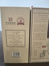杜康 酒祖10 濃香型白酒 52度 500ml 單瓶裝 曬單實(shí)拍圖