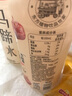楊協成馬蹄水飲料果蔬汁荸薺特色風味馬蹄植物飲料 400ml*15瓶整箱裝 曬單實拍圖