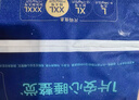 幫寶適【夜用王者】安睡拉拉褲 超薄透氣安睡一整夜XL26 尿不濕紙尿褲 曬單實(shí)拍圖